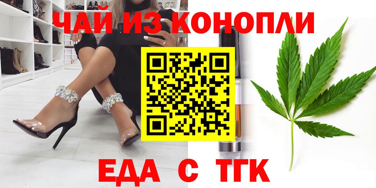 Конопля  Егорьевск  Марихуана  Гашиш  МЕФ   Вход с VPN 