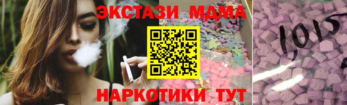 Ecstasy  Экстази VHQ  Егорьевск  MEGA tor  Ecstasy 99%  Вход с VPN 