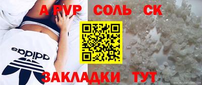 каннабис Гусев