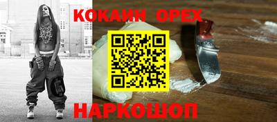 каннабис Гусев