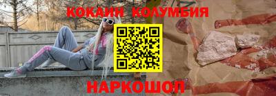дурь Гусиноозёрск