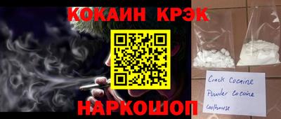 дурь Гусиноозёрск