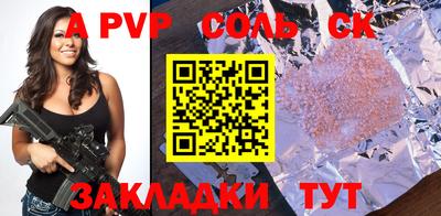 дурь Гусиноозёрск