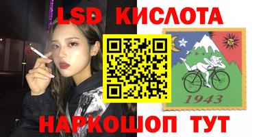 каннабис Гусев