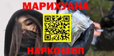 дурь Гусиноозёрск