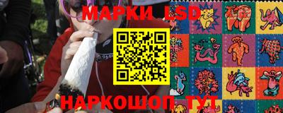 дурь Гусиноозёрск