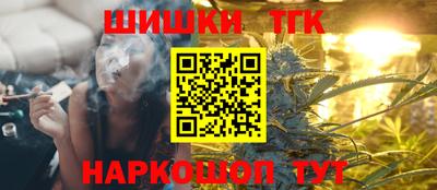 метамфетамин Гусь-Хрустальный