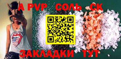 spice Гагарин