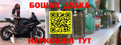 каннабис Гусев