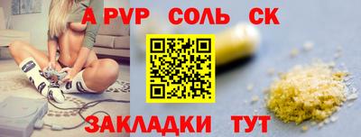 метамфетамин Гусь-Хрустальный