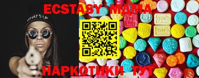 метамфетамин Гусь-Хрустальный