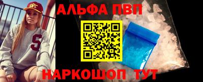 метамфетамин Гусь-Хрустальный