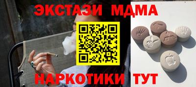 дурь Гусиноозёрск