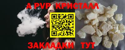 бутик Гай