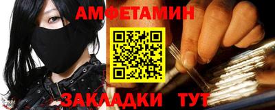 метамфетамин Гусь-Хрустальный