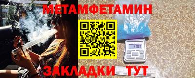 каннабис Гусев
