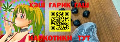 каннабис Гусев