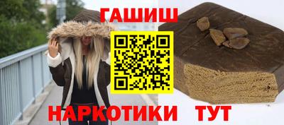 дурь Гусиноозёрск