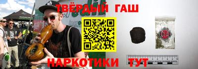 метамфетамин Гусь-Хрустальный