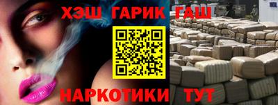 метамфетамин Гусь-Хрустальный