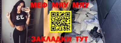 дурь Гусиноозёрск