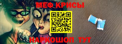 метамфетамин Гусь-Хрустальный