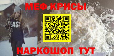 метамфетамин Гусь-Хрустальный