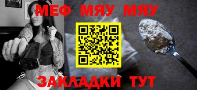 метамфетамин Гусь-Хрустальный
