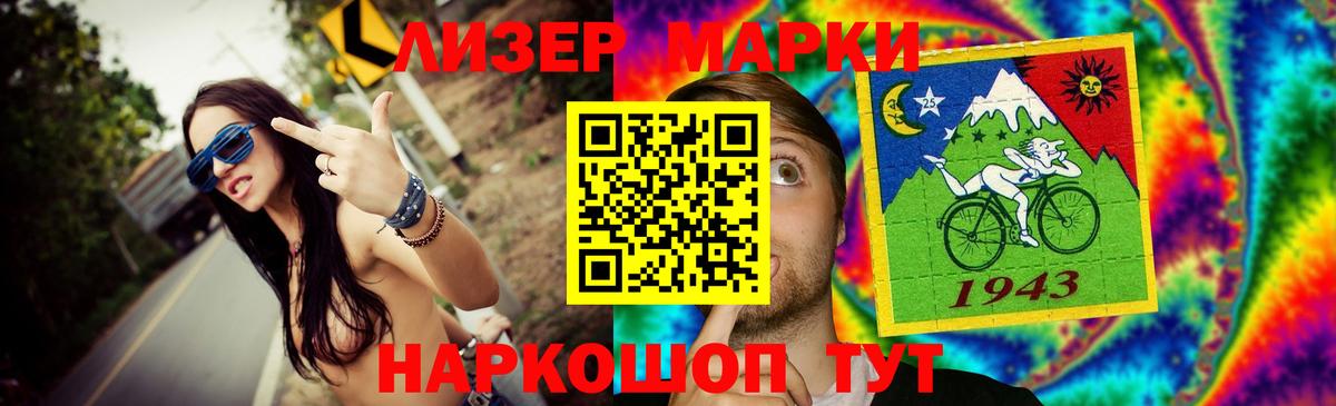 LSD-25 экстази кислота  Лсд 25 экстази ecstasy  Егорьевск  Лсд 25 экстази  Вход с VPN 