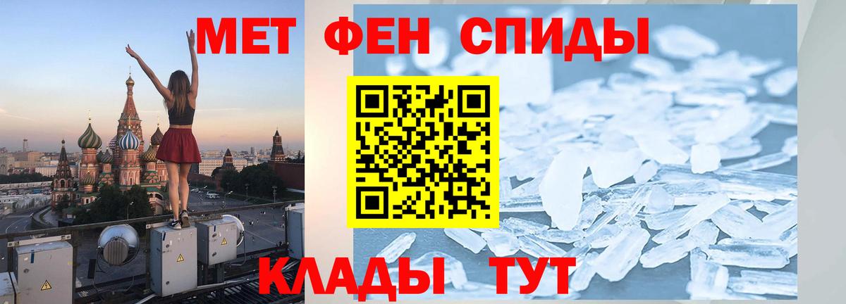 Первитин витя  Вход с VPN  Егорьевск 