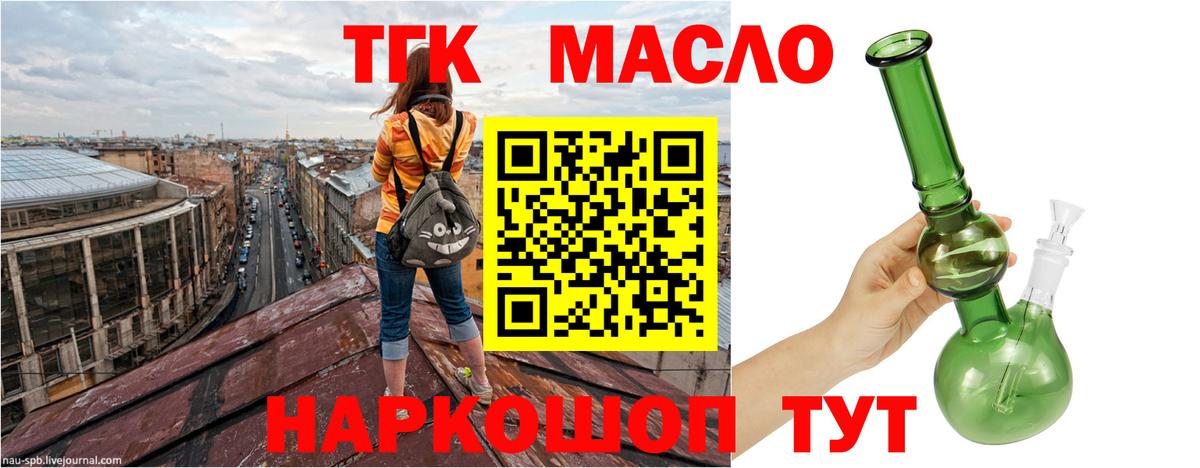  КОКАИН Егорьевск