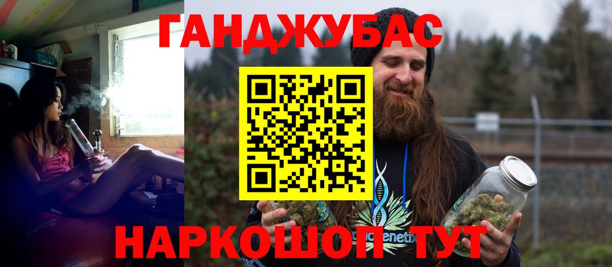 Шишки марихуана LSD WEED  Шишки марихуана Bruce Banner  Егорьевск  Вход с VPN  Шишки марихуана Ganja 